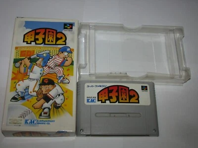 Koushien 2 Koshien Super Famicom SFC Japan import Boxed (no Manual) US Seller - Image 1 of 4