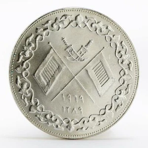 Ras al-Khaimah 5 riyals Saqr State Emblem Crossed Flags Daggers silver coin 1969 - Picture 1 of 4