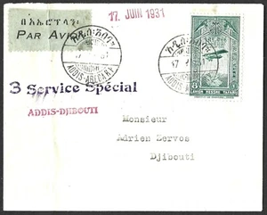 ETHIOPIA 1931 3 SERVICE SPECIAL RARE 8g FIRST DAY COVER ADDIS ABABA TO DJIBOUTI - Picture 1 of 3