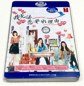 The Reason I Can't Find My Love (VOL.1 - 10 End) ~ All Region ~ 2 Blu-ray Disc - Imagen 1 de 5
