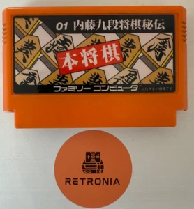 Honshougi: Naitou Kudan Shougi Hiden Nintendo NES Famicom Juego Limpio y Probado - Imagen 1 de 3