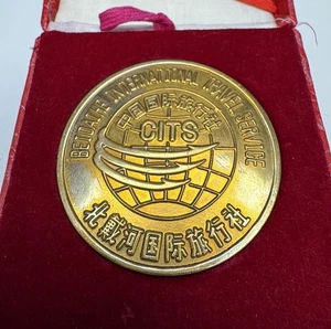 China Beidaihe International Travel Service CITS 1989 medalla de latón - Imagen 1 de 2
