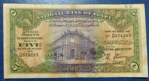 Egyptian Kingdom WW2 RARE 5 Pounds 18 August 1942 Serial number 018265 VF - Picture 1 of 4