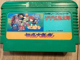 GeGeGe no Kitaro Youkai Daimakyou Famicom NES Japan import US Seller
