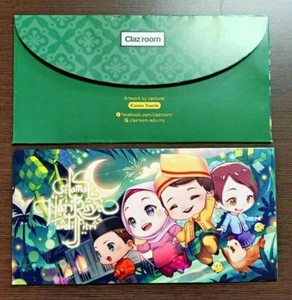 2021 Clazroom Sampul Raya (1-pc) - Picture 1 of 1