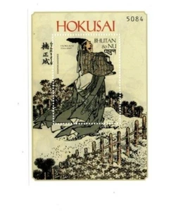 VINTAGE CLASSICS - Bhutan 1999 - Hokusai Art - Souvenir Sheet - 1214 - MNH - Picture 1 of 1