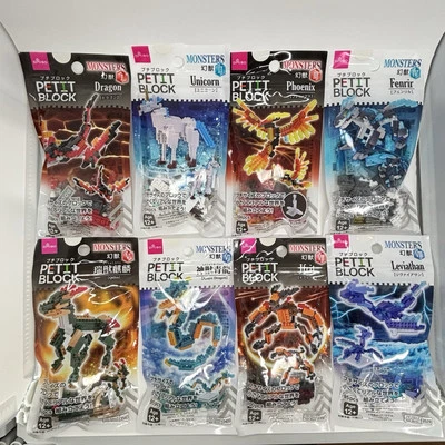 PETIT BLOCK Monsters Set of 8 Dragon Unicorn Phoenix Fenrir Leviathan Japan New - Image 1 of 4
