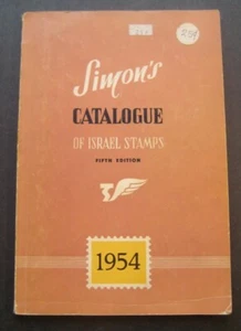 Simon's Catalogue Of Israel Stamps Fifth Edition 1954 - Picture 1 of 8