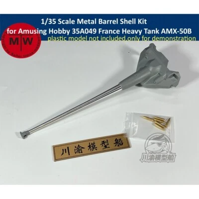 1/35 Metal Barrel Shell Kit for Amusing Hobby 35A049 France Heavy Tank AMX-50B - Image 1 of 4