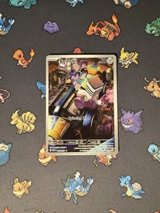 Pokémon Cards Varoom 206/197 Illustration Rare Obsidian Flames - (NM) - Picture 1 of 6