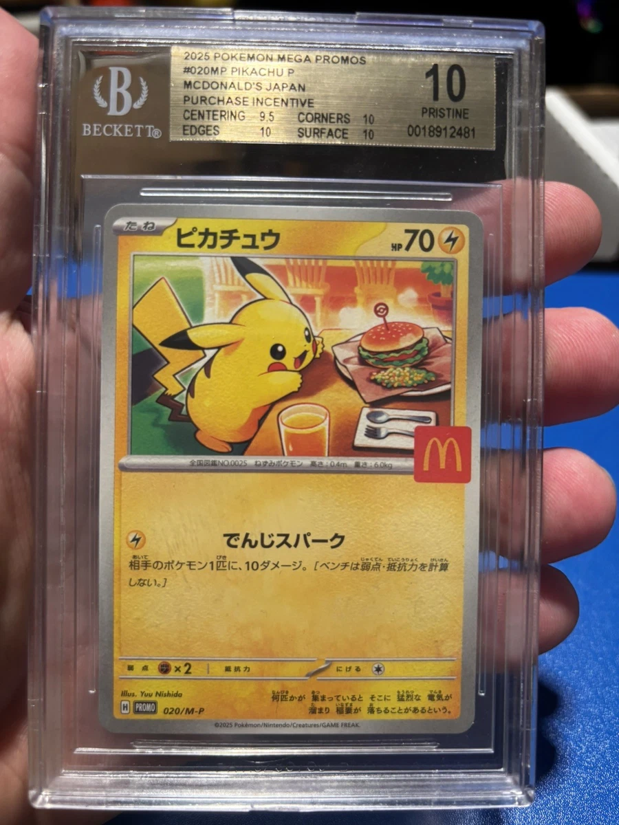 BGS10 Anniversary 美琴 Pokémon TCG Beckett Grading Services (BGS) Individual Trading Card