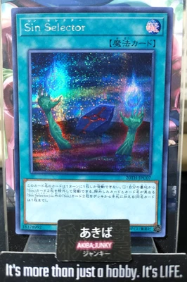 Malefic Selector Yugioh 20TH-JPC07 Secret Rare Yu-Gi-Oh Konami OCG JAPAN - Image 1 of 4
