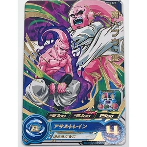 Tarjeta coleccionable Super Dragon Ball Heroes BM6-028 Majin Buu R BANDAI 2021 Japón Lp - Imagen 1 de 2