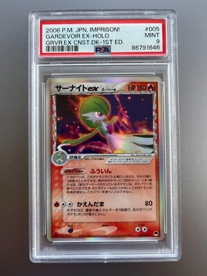 PSA 9 Japanese Gardevoir ex 1st Edition 005 Dragon Frontiers Pokemon Deck 2006 - Image 1 of 2