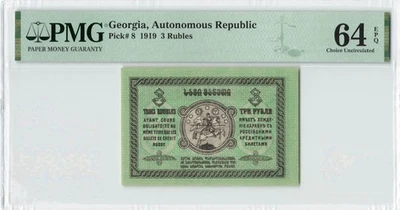 GEORGIA 3 Rubles 1919, P-8, PMG 64 EPQ Choice UNC Uncirculated, Rare Grade - Image 1 of 2