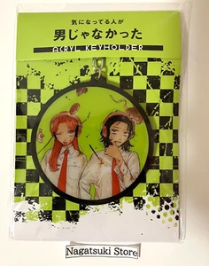 Llavero acrílico limitado The Guy She Was Interested in Wasn't a Guy at All - Imagen 1 de 2