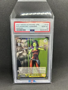 2021 Weiss Schwarz Japan Marvel MAR/S89 010 RR Gamora PSA 10 - Bild 1 von 1