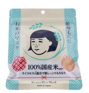 Ishizawa Lab Keana Rice Masks, 10pcs 2 Pack - Picture 1 of 4