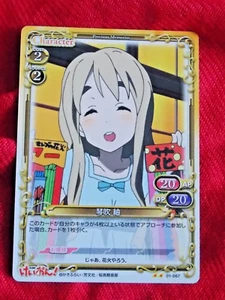 K-ON!! Tarjeta coleccionable TSUMUGI KOTOBUKI Precious Memories 01-067 ENSKY UK DSP ANIME - Imagen 1 de 2