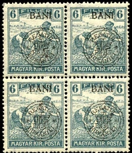 Romania Hungary 1919 CLUJ Harvester  ERROR: FoMANIEI  plate flaw MNH,OG  GENUINE - Picture 1 of 5