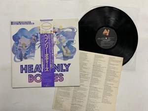 OST-Heavenly Bodies V.A(Bonnie Pointer/Sparks) Japan LP [47170ER] - Picture 1 of 2