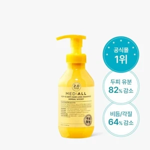 MED:ALL RCP Anti-Hair Loss Shampoo Herbal Woody 720ml - Picture 1 of 3