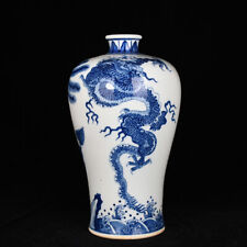 15.7" China porcelain qing dynasty kangxi mark Blue white dragon beast Pulm Vase