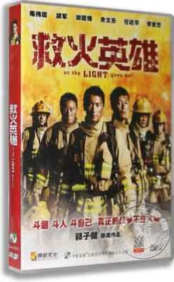 As The Light Goes Out (DVD) Orig Chinese Movie, EX Library, DISC SCRATCH FREE - Image 1 of 2