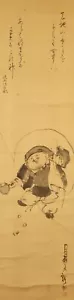 Daikoku rollo en rollo japonés arte cakemono pintura pintura 5152 - Imagen 1 de 12