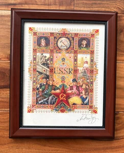 ARTHUR SZYK -SIGNED  LITHO -U.S.S.R -1947 - FRAMED - RARE - Picture 1 of 3