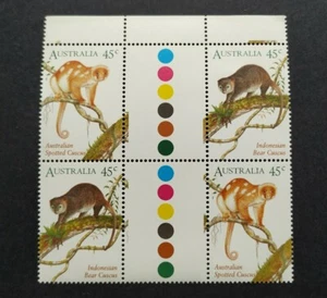 1996 Australia & Indonesia Joint issue Animals Cuscus 4v Stamp Gutter 澳洲联合印尼发行邮票 - Picture 1 of 2