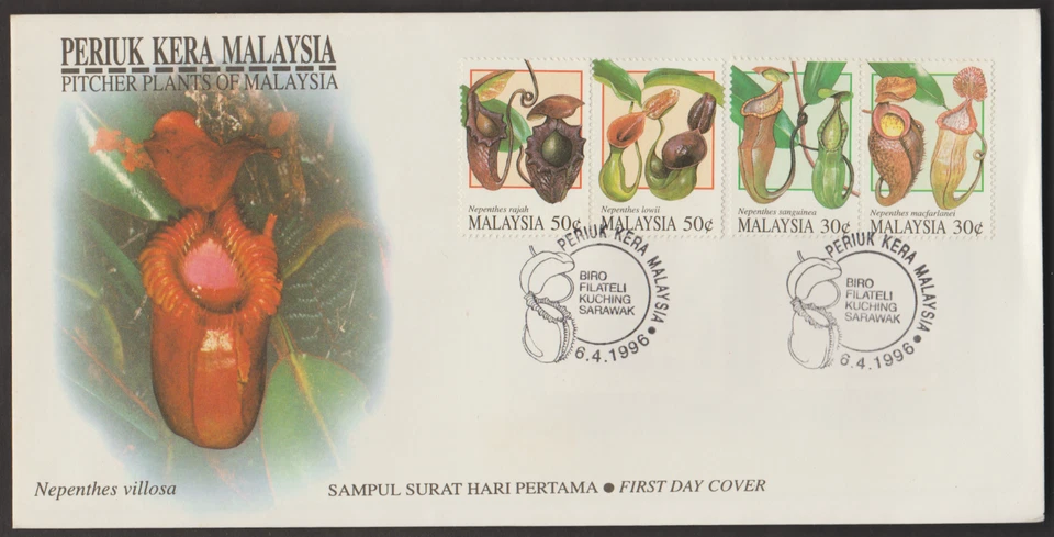 (MF198)MALAYSIA 1996 PITCHER PLANTS FDC - Image 1 of 1