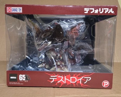 X-Plus Godzilla Vs. Destoroyah 65 aniversario Deforeal En Caja Versión Regular  Foto 1 de 4