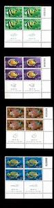 ISRAEL 1962-1963 RED SEA FISHES #231-234/246-249 TAB BLOCKS MNH RT - Bild 1 von 2