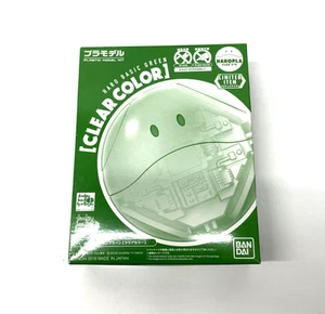 Haropla Haro Basic Verde/Color Claro - Kit Modelo Gundam Gunpla (Artículo Limitado) - Imagen 1 de 7