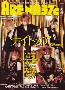 Revista Arena 37 grados Celcius NUEVO - Imagen 1 de 1