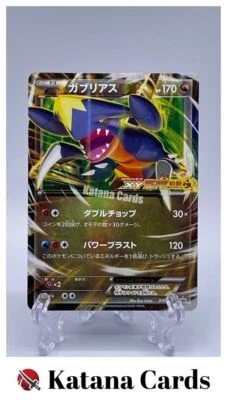 EX/NM Pokemon Cards Garchomp-EX PROMO 010/XY-P XY-P Japanese - Image 1 of 4