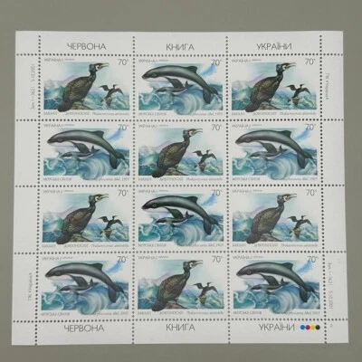 Hoja de estampillas ucranianas - peludo europeo, marsopa de puerto. Libro Rojo/ 2002/Fauna Foto 1 de 4