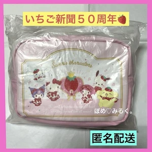 Sanrio Strawberry News 50th Anniversary Pouch - Picture 1 of 5