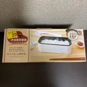 THANKO Ultra High Speed Brotdose Reiskocher kleiner Typ weiß AC100V NEU KOSTENLOSER VERSAND - Bild 1 von 6