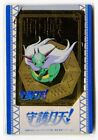Broccoli color Metal Card Collection patron month heaven 9