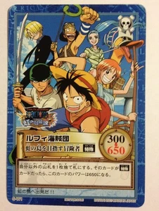 One Piece Carddass Hyper Battle Promo S-W1 - Imagen 1 de 1