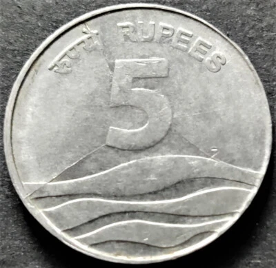 India Rs 5, Error Wave Coin, 2007, Bombay with 'Multiple DIE Cracks' Cu-Ni (A35) - Image 1 of 3