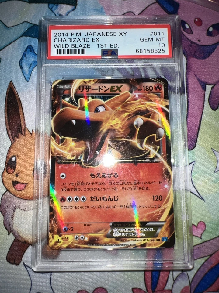 PSA 10 Charizard EX 011/080 Wild Blaze 1st Edition Japanese Pokemon - Image 1 of 4