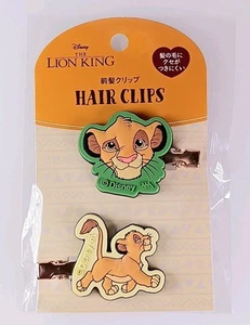 Simba - Pinzas para el pelo del Rey León de Japón - Imagen 1 de 5
