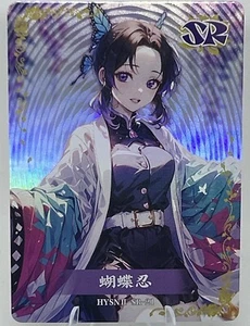 Goddess Story - Flower Girl 2 - Anime Waifu SR-21 Trading Card - Bild 1 von 2