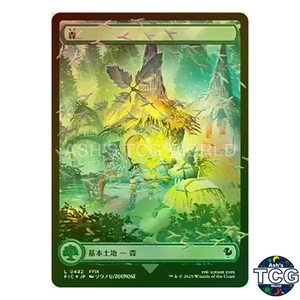 Forest Full Art Chocobo Track Foil 454 FINAL FANTASY Japanese MTG - Picture 1 of 5