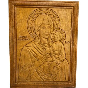 VTG Our Lady of the Way Wood Wall Hanging Plaque Holy Mary Blessed Hodegetria - Picture 1 of 10