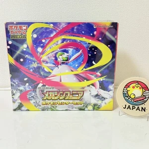 Mega Symphonia M1S Pokemon Center Set Box Pokemon Card Japanese New w/shrink - Picture 1 of 16