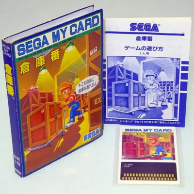 SOKOBAN SC-3000 My Card Japan Import SEGA SG-1000 mark3 NTSC-J Puzzle Complete - Image 1 of 3